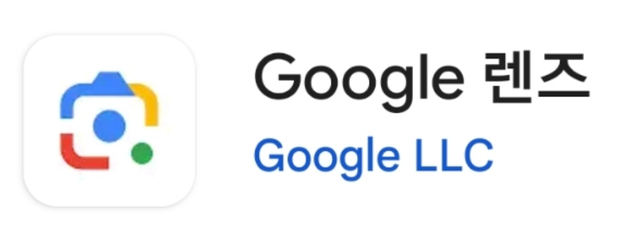 [1-2월 일본 여행 준비물] 날씨. 해외로밍. 교통패스. 추천앱 (2025최신)