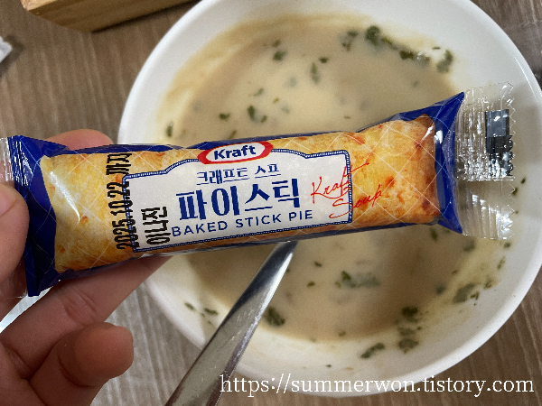 크래프트 양송이스프 파이스틱