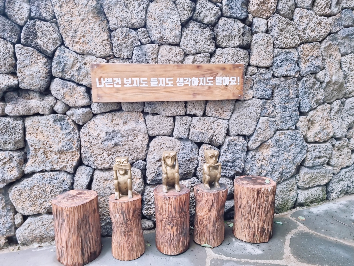 산양큰엉곶