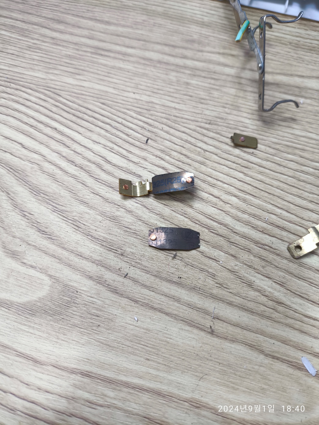 멀티탭 리셋버튼