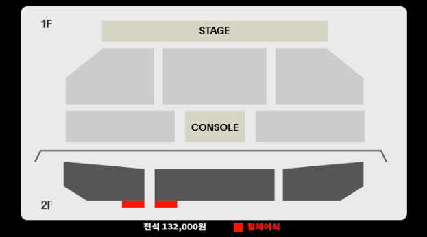 2023 김필 콘서트 LIFE 좌석배치도