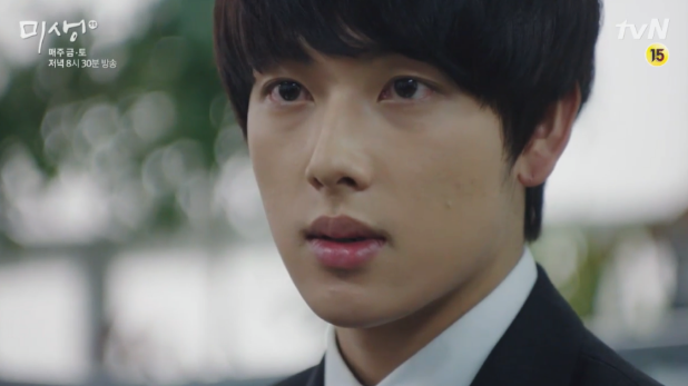 미생 명대사 알아보기