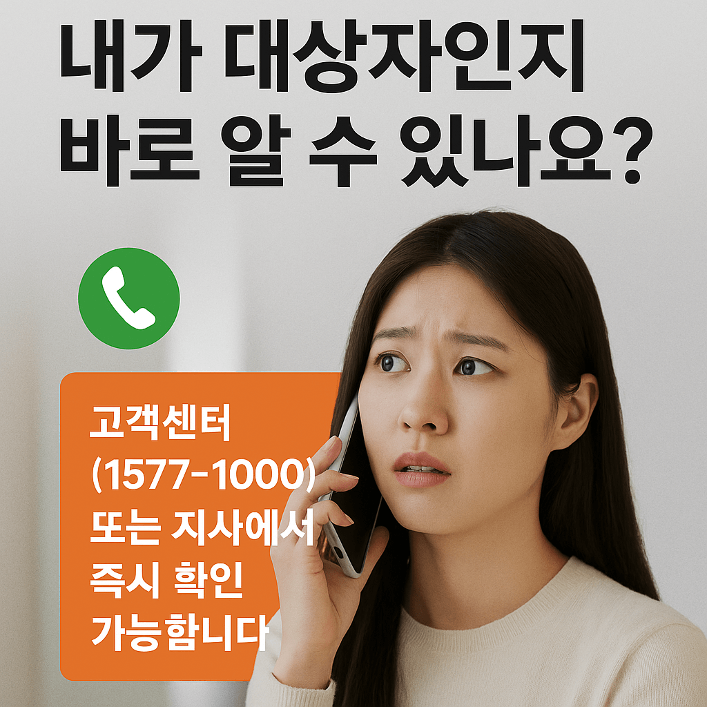 재난적 의료비&amp;#44; 고액병원비 지원&amp;#44; 암 치료비&amp;#44; 희귀질환 수술비&amp;#44; 비급여 지원제도&amp;#44; 건강보험공단&amp;#44; 중증질환자 의료비&amp;#44; 의료비 보조금&amp;#44; 정부 의료비 지원&amp;#44; 의료취약계층 지원 