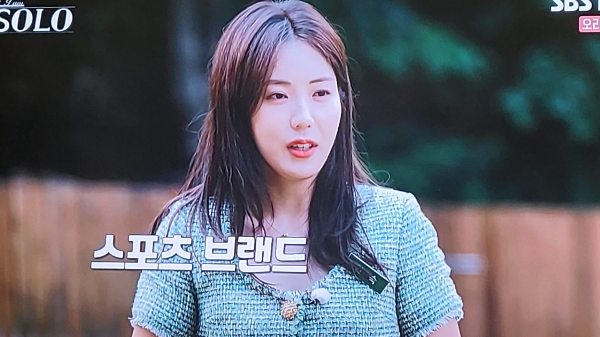 나는솔로11기 다시보기