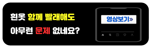 이염방지시트-사용방법