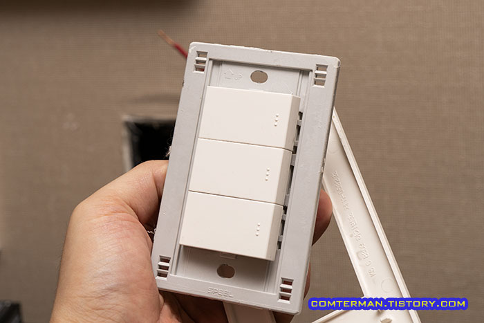 3구 스위치 커버 제거