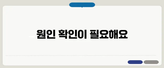 왼쪽 머리가 찌릿찌릿한 증상 병원 가야 할까?