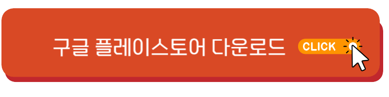 카카오골프예약