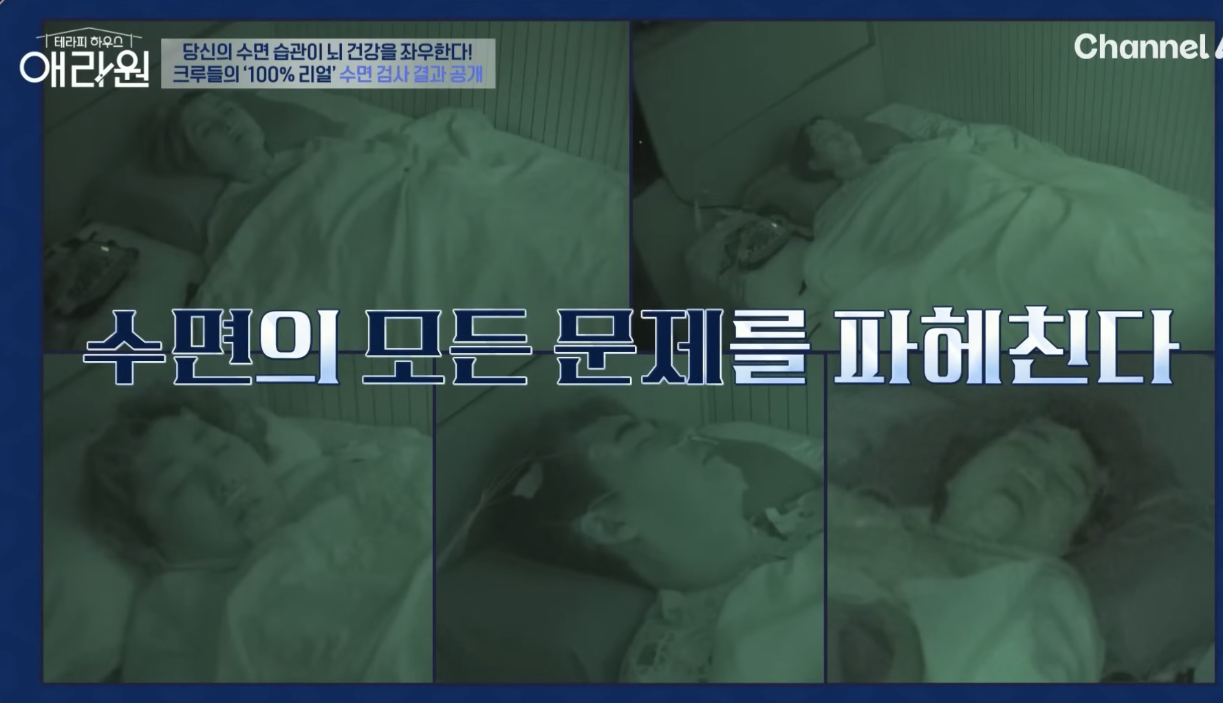 새벽에자주깨는이유