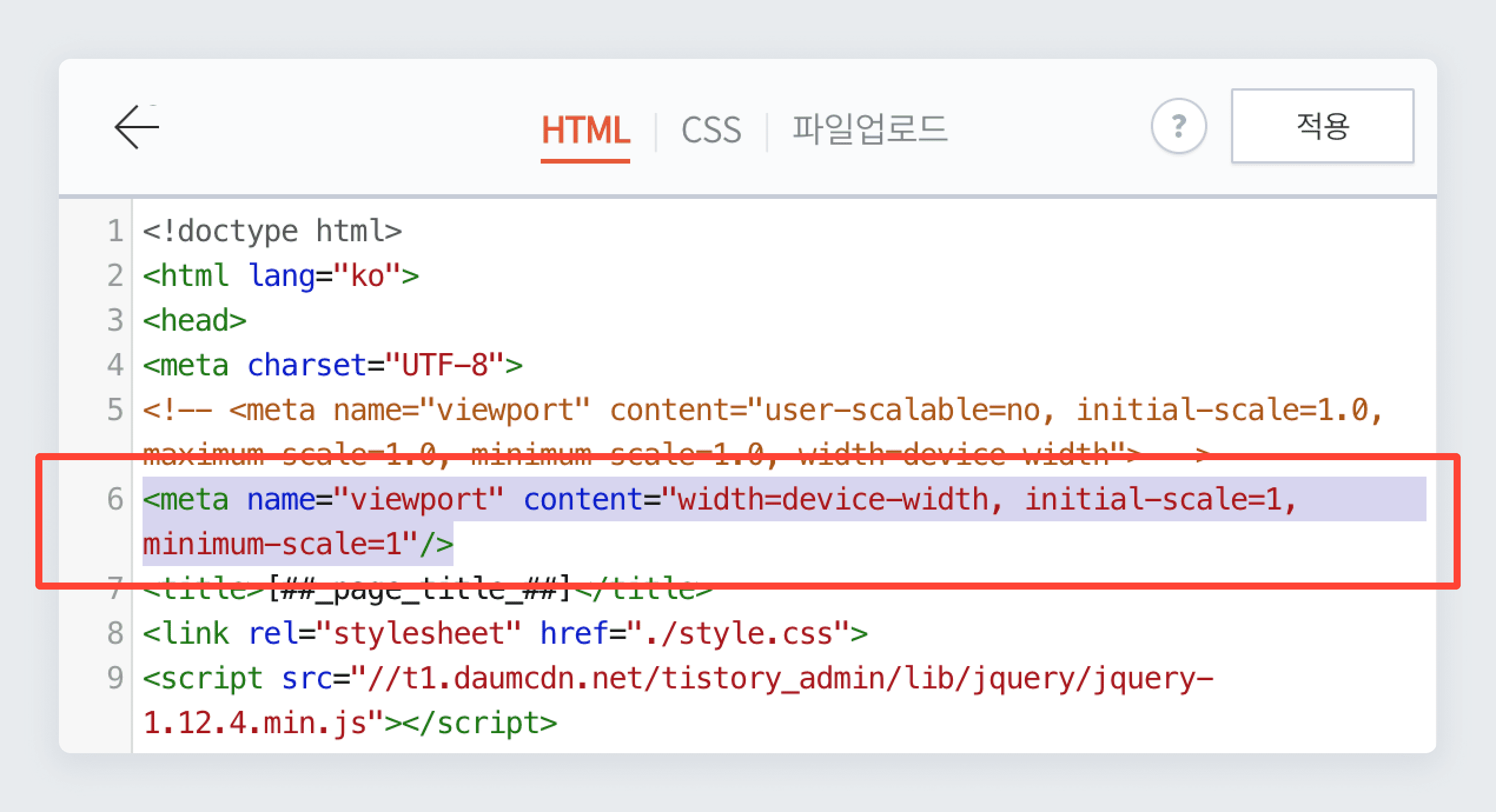 새 뷰포트 코드 추가