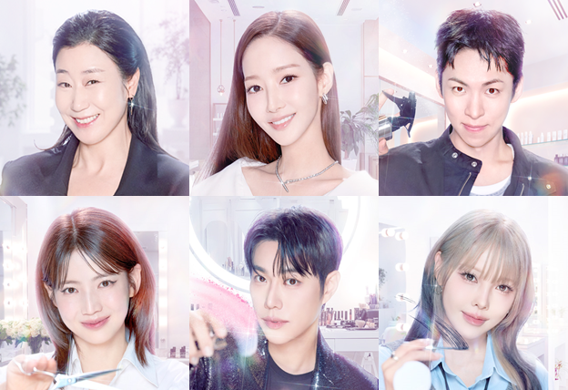 퍼펙트 글로우 출연진