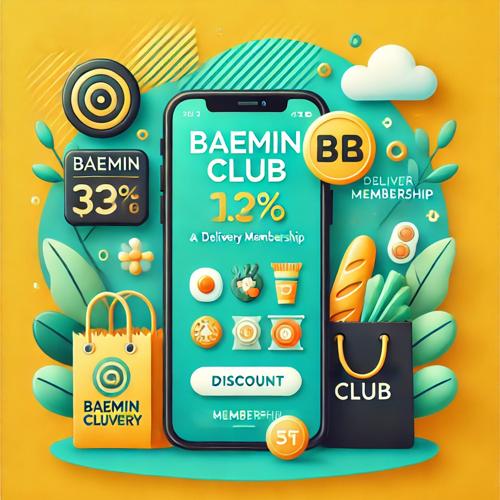 배민클럽 섬네일
