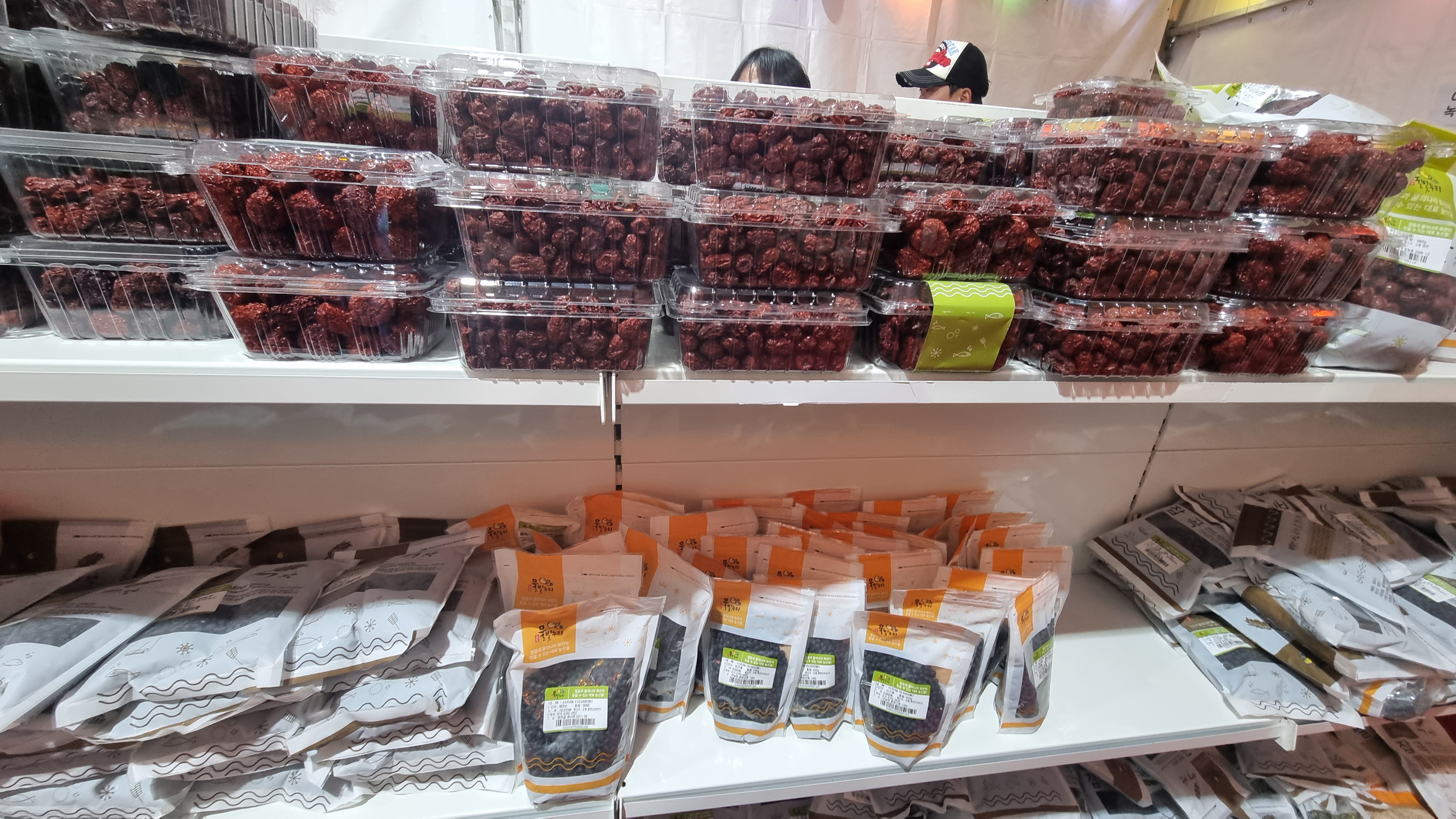 화천산천어축제 농특산물