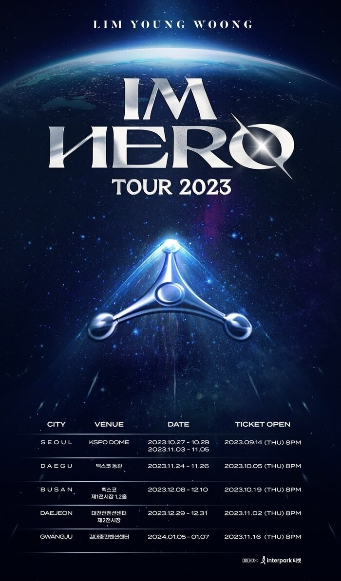 임영웅_공연_예매일정