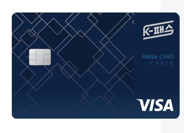 K패스-하나은행-체크카드-다지인