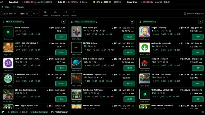 펌프펀 어드밴스드