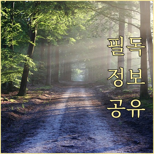 일반 음식물쓰레기 중구 삼각동 배출 ..