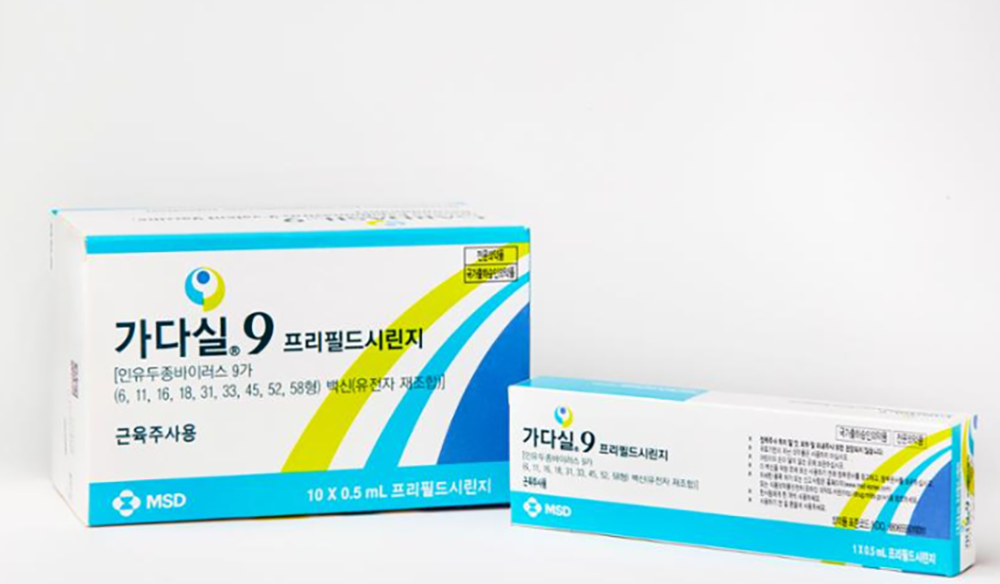 가다실 9가 가격