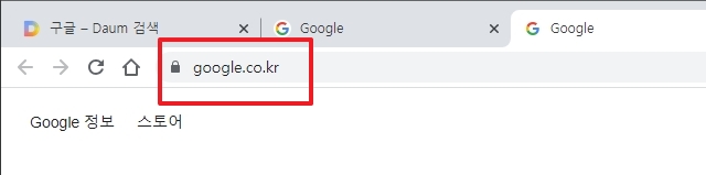 한국 구글 주소창의 co.kr 확인