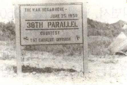 38도선 표지판