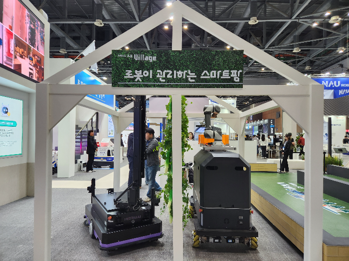 스마트팜 로봇