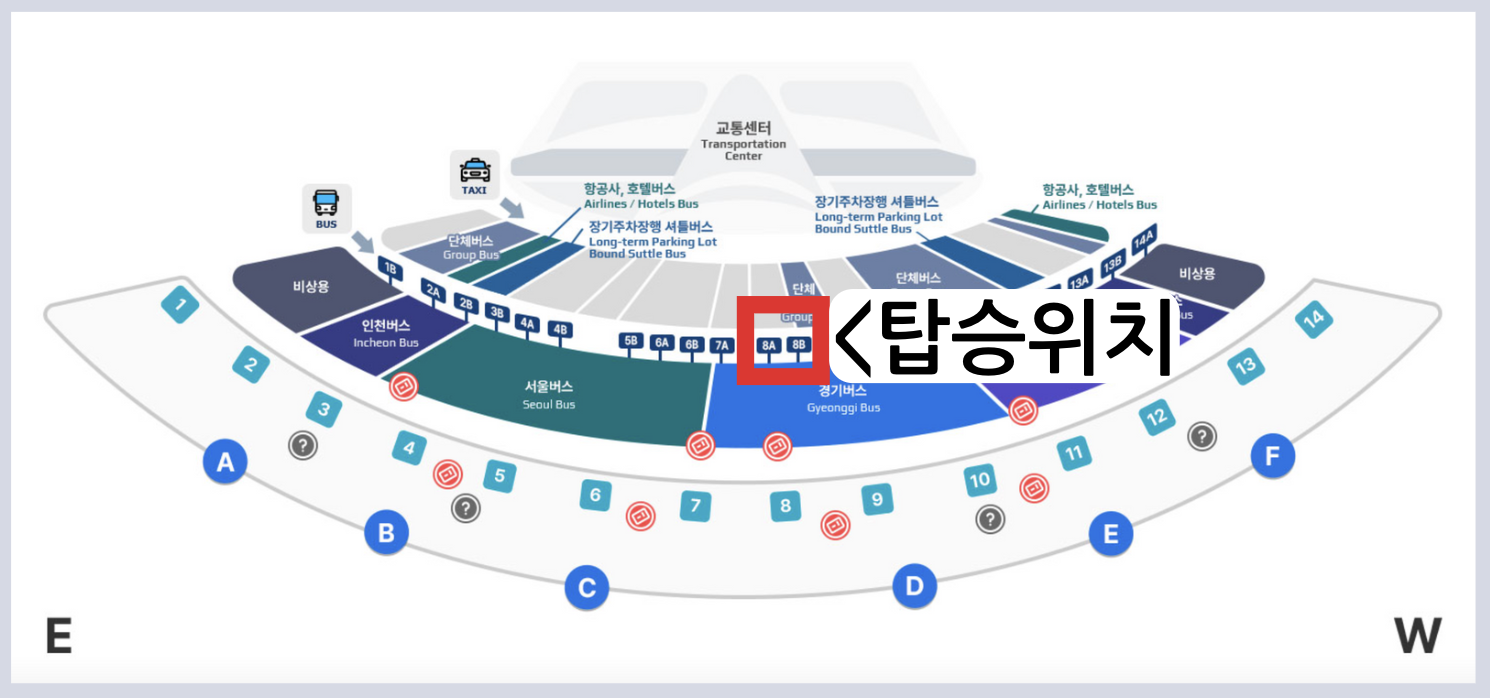 인천공항 승차장 탑승장 위치 공항버스