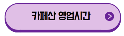 전국_예쁜_카페
