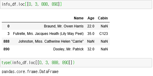 2행 이상의 데이터 불러오기