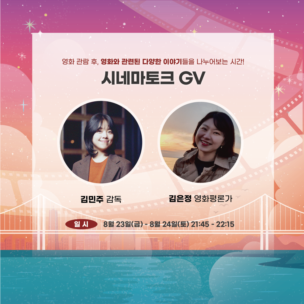 유라리 건맥축제