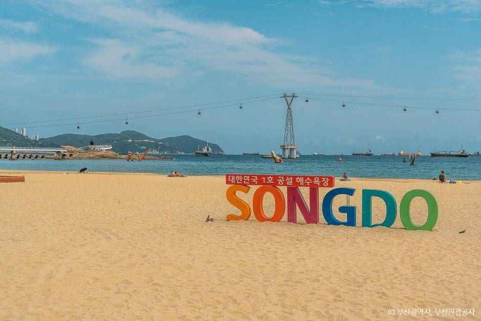 부산 가볼만한 곳 베스트 10