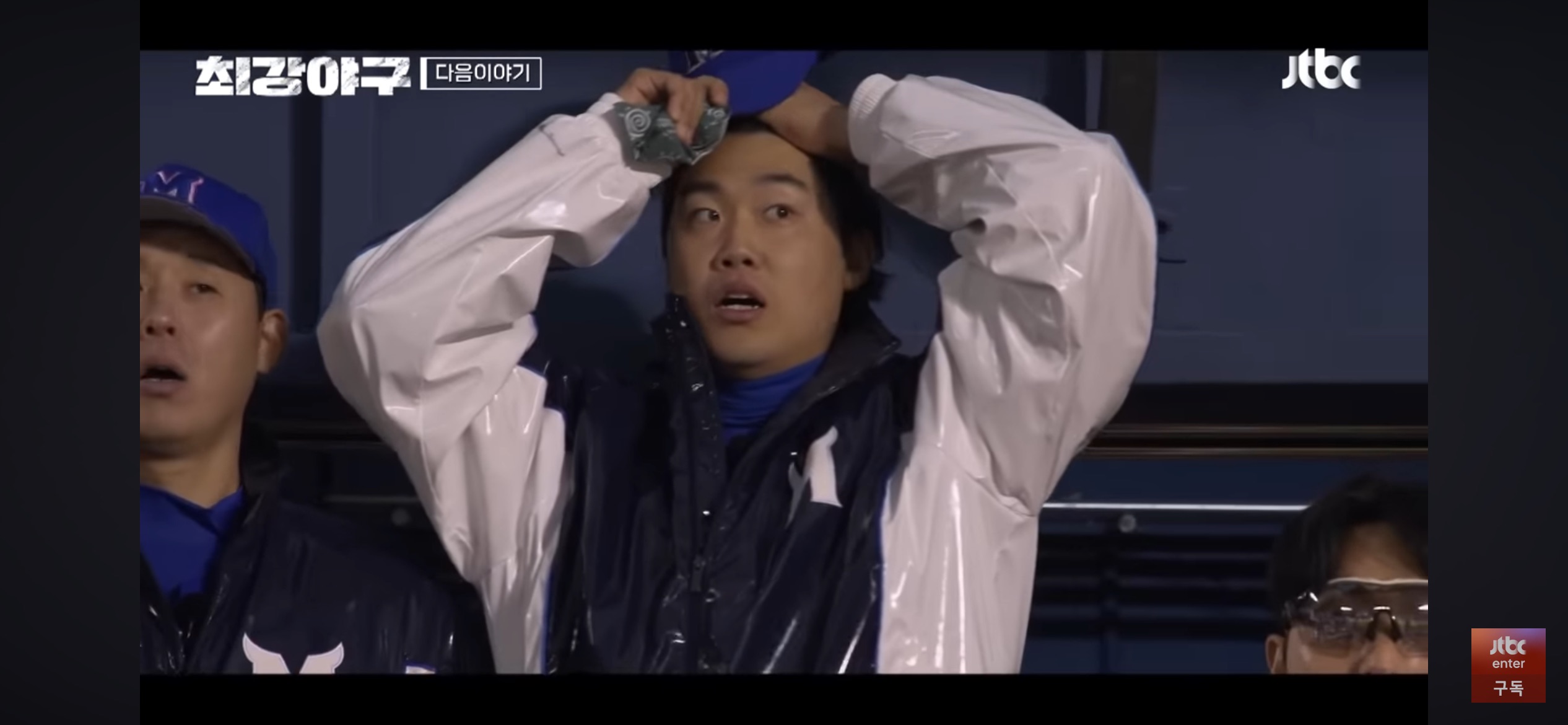 최강야구 대학리그 올스타 승패 ❘ 하와이 전지훈련 확정?