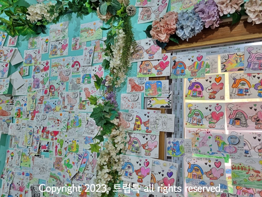 벽에 색칠한 종이들이 빼곡히 붙어있다