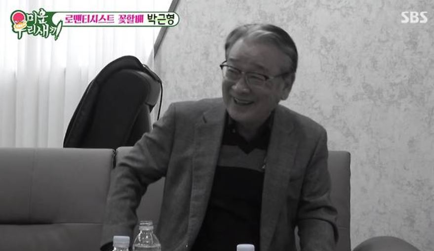 故 이순재 박근형 유언 공개 "마지막 당부 잊지 못한다"