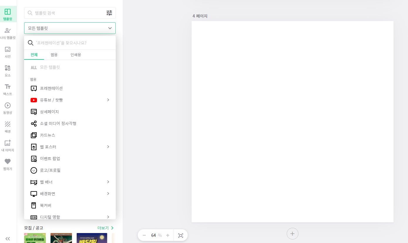 ๋ฏธ๋ฆฌ์บ๋ฒ์ค ์ฌ์ฉ๋ฒ