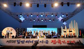 제 15회 함안 처녀뱃사공 전국 가요제 기본 일정과 출연 가수소개(조항조 마이진 강혜연 에닉스 레이디티 출연)