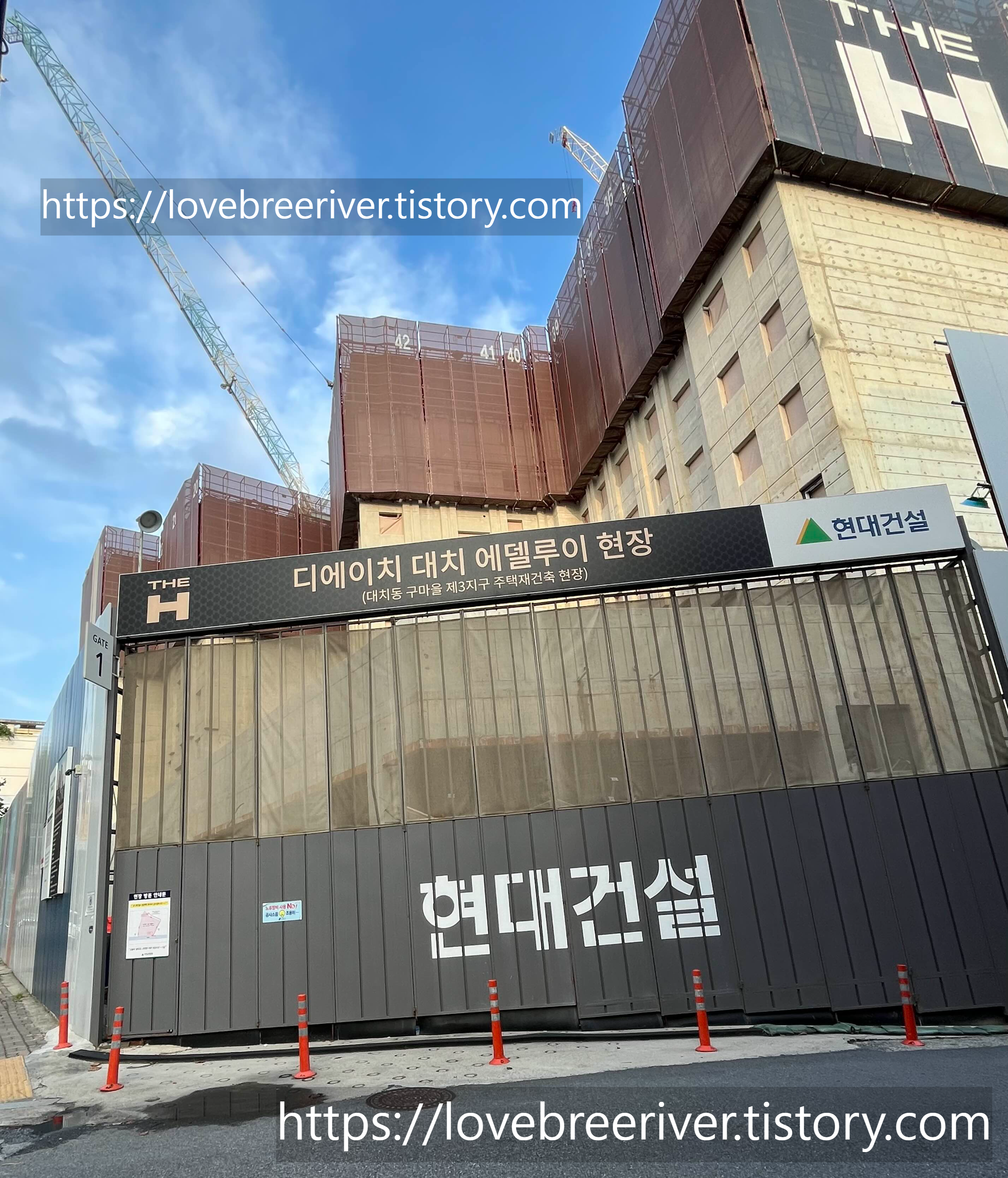 디에이치 대치 에델루이