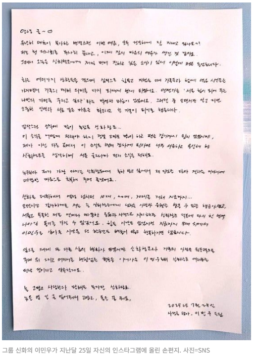 이민우 결혼 소식 (싱글맘, 임신, 방송출연)