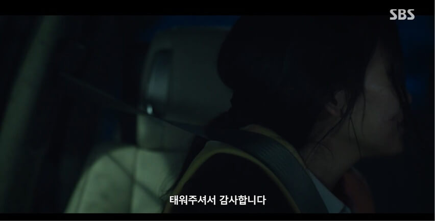 SBS 김부장 공식 홈페이지 자료 33