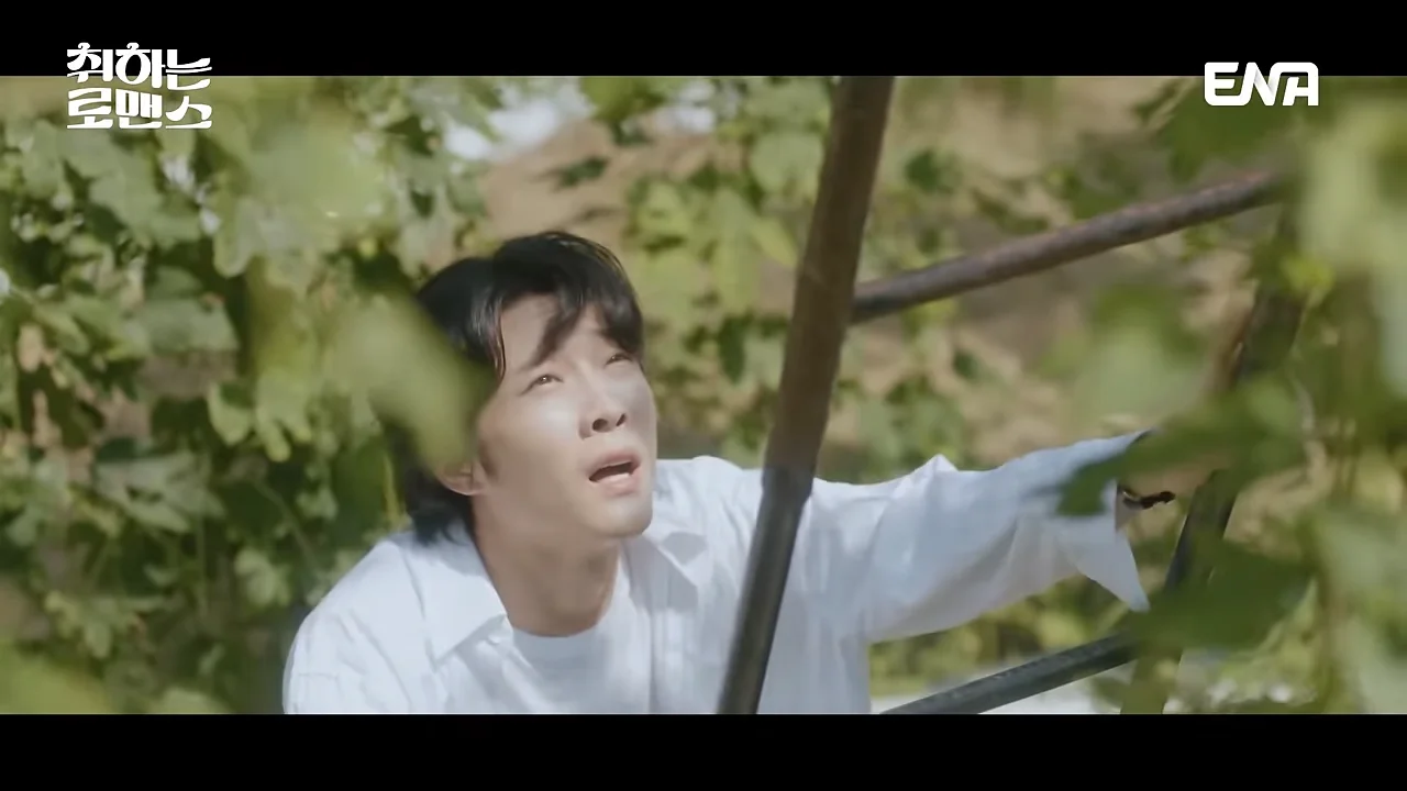 취하는 로맨스 2회 줄거리