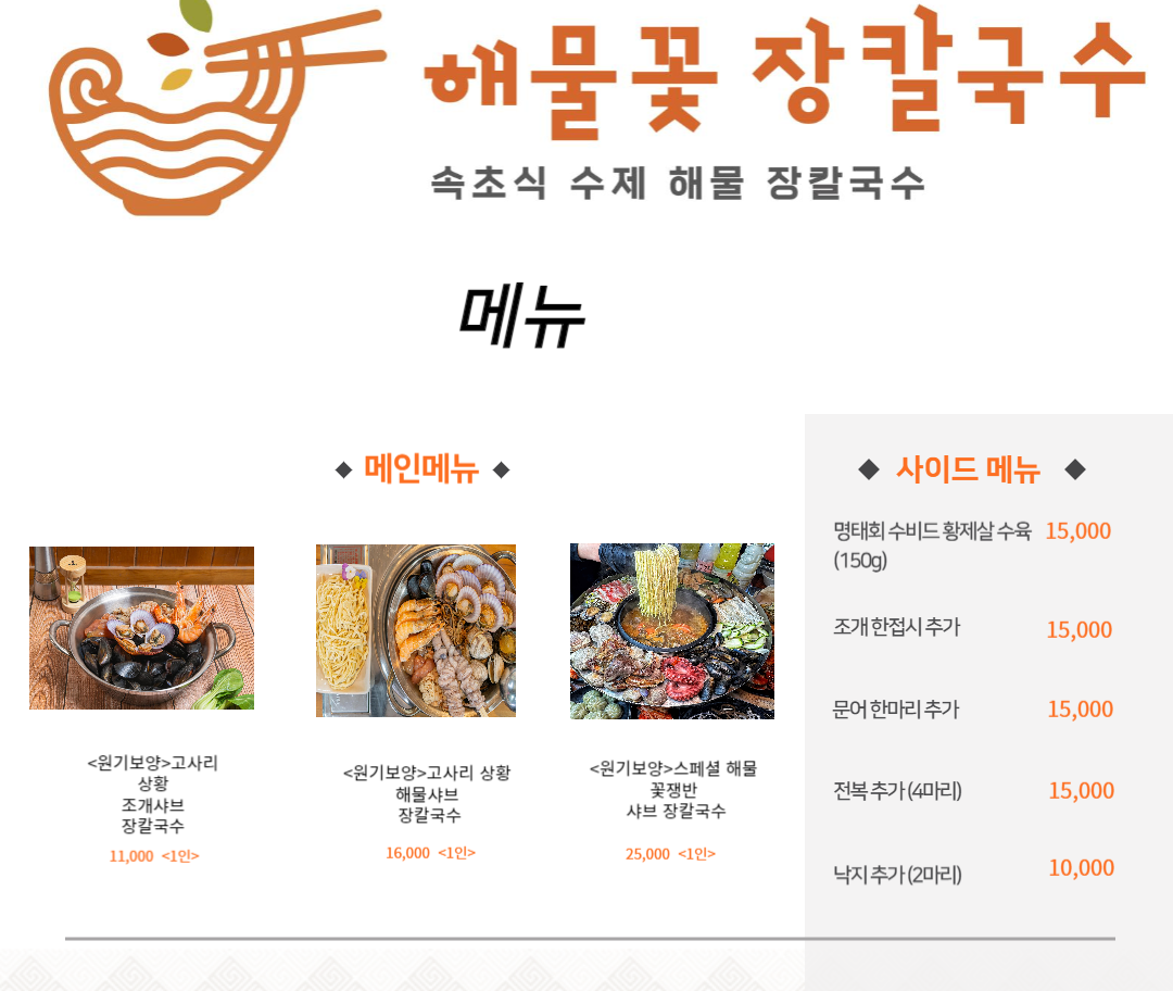 속초 여행