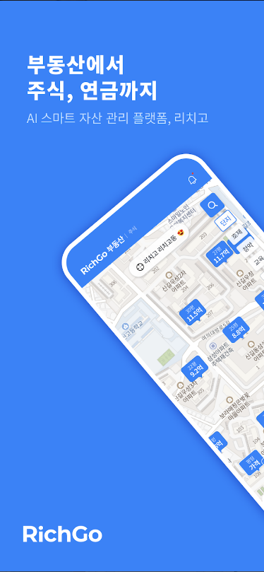 부동산 리치고, 부자로 가는 부동산 네비게이션
