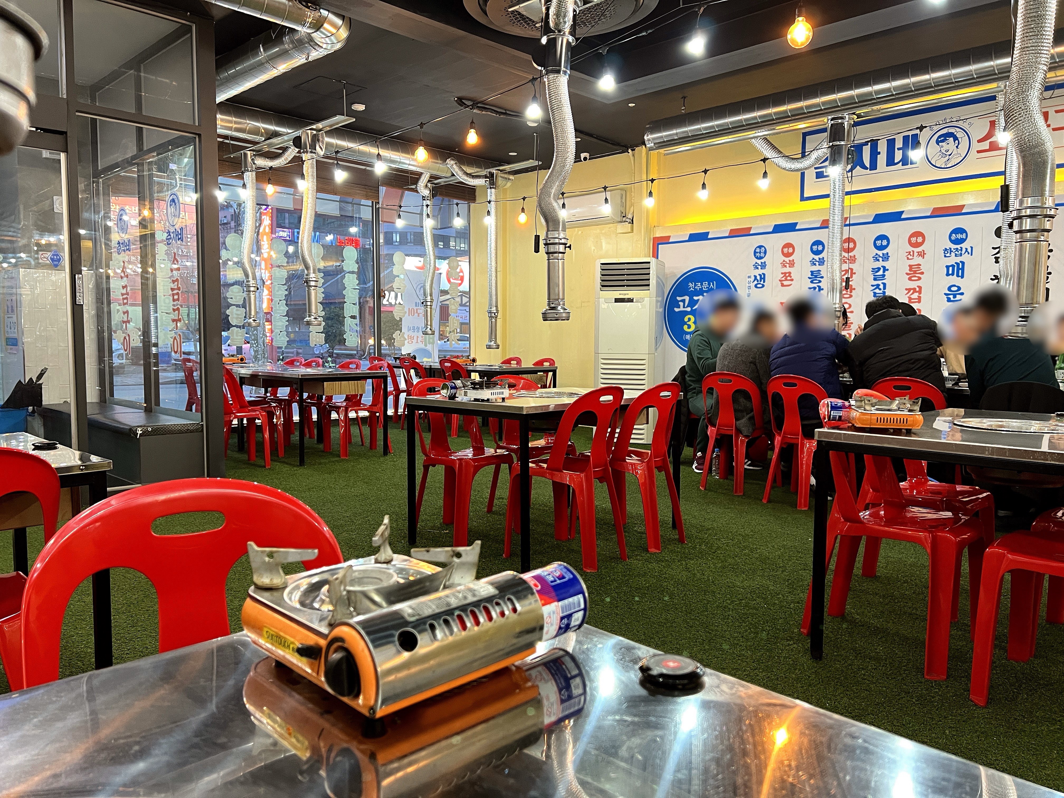 상무지구고기맛집춘자네소금구이