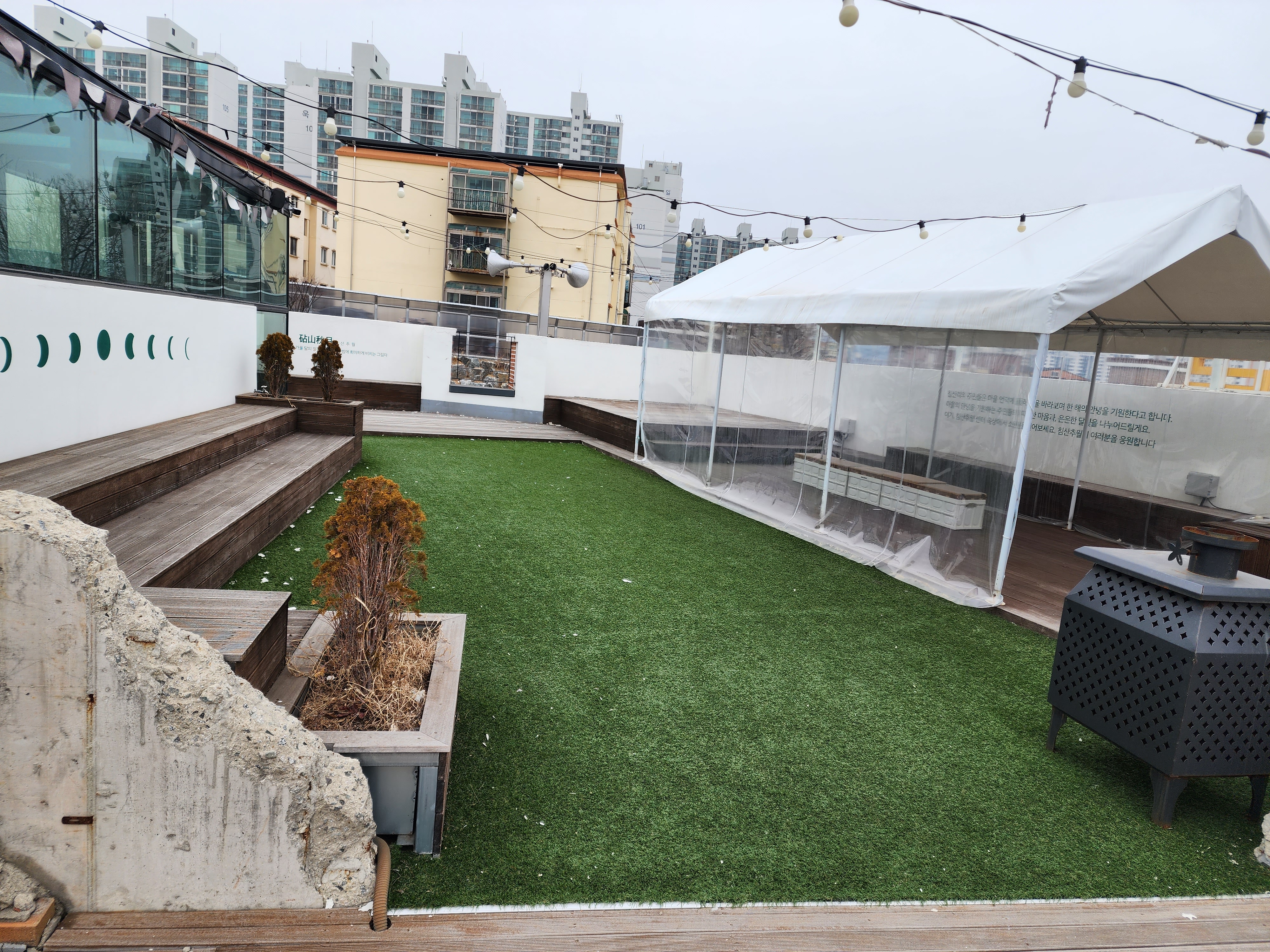 카페 3층 옥상