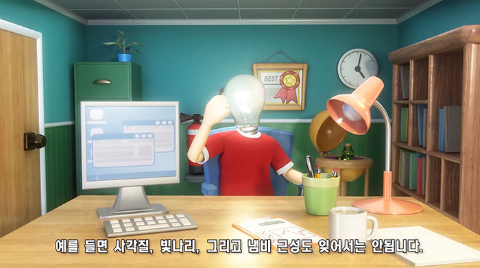 투 포인트 호스피탈(Two Point Hospital)