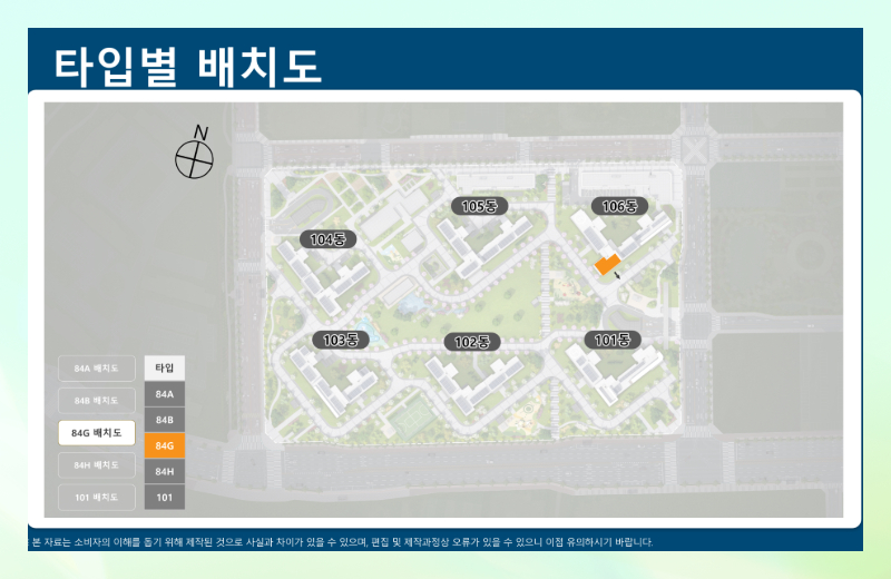 대형마트, 병원, 학원가 등 생활 시설 접근성은 비교적 안정적인 편