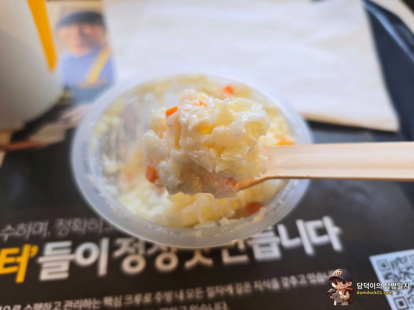 코울슬로