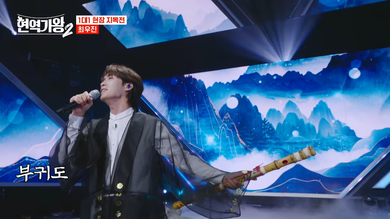 현역가왕2 탈락자