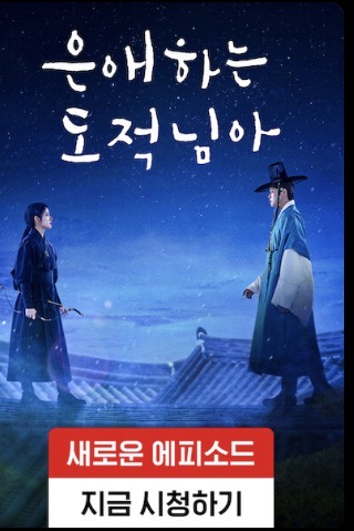 넷플릭스 TOP10 지금 가장 많이 보는 콘텐츠는