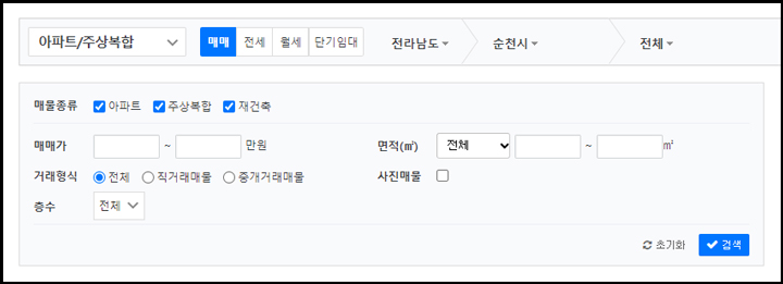 순광교차로 부동산 설정창 이미지