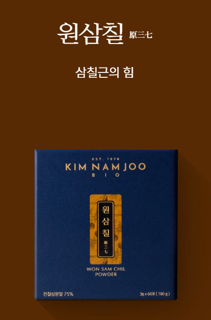 한가인 영양제
